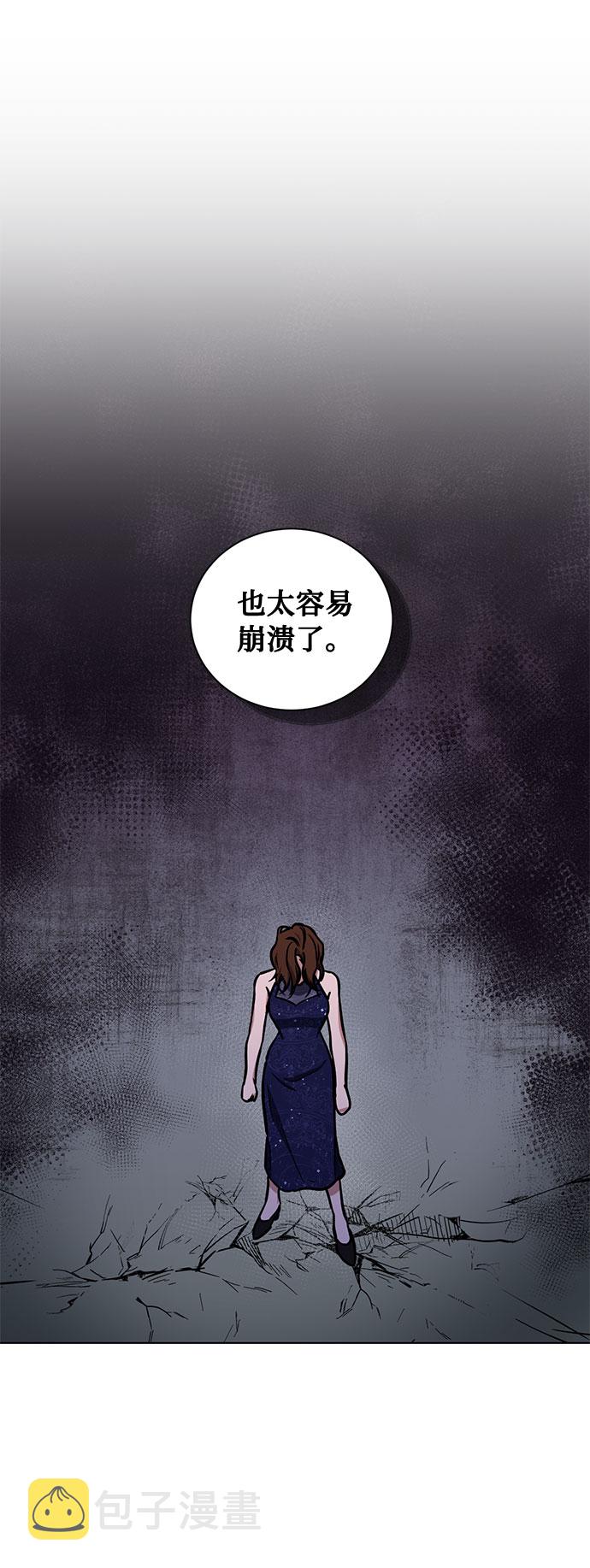 第25话 憎恨会滋长执着（2）52