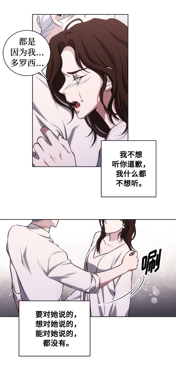 第51话 救援（1）37