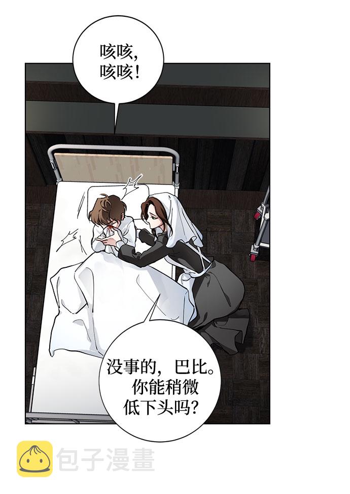 第1话 成爲间谍的女人59
