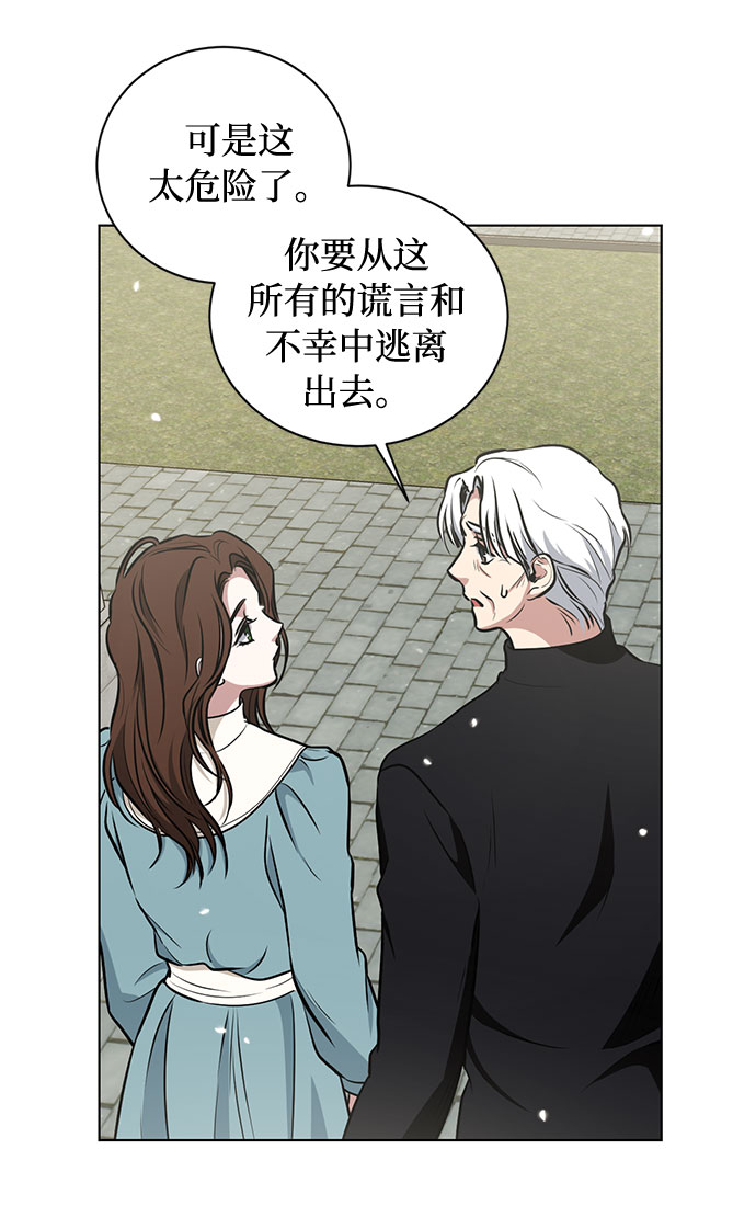 第47话 SANCTUARY (1)55