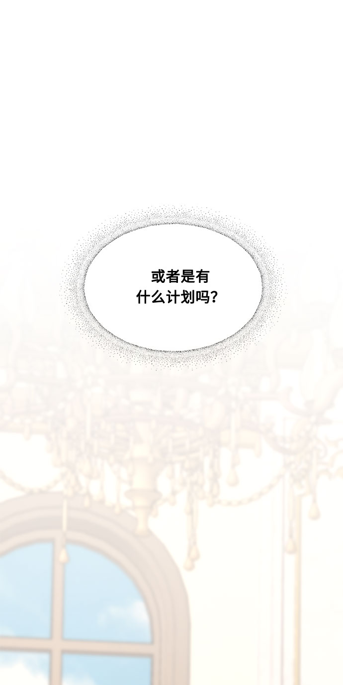 第9话 台风眼49