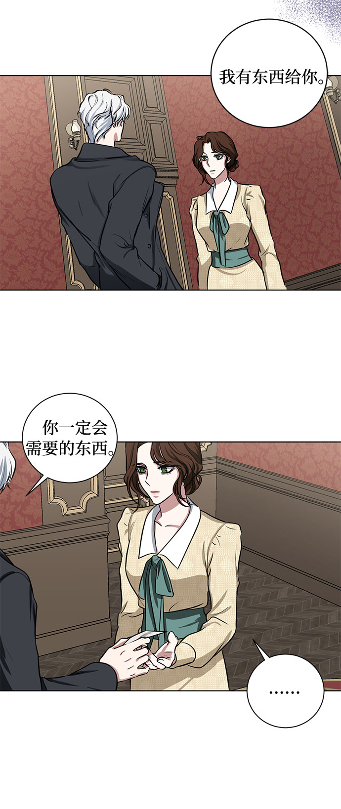 第61话 告解（1）15