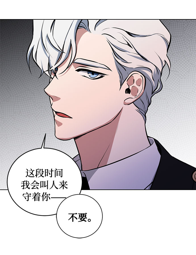 第37话 灭亡的前兆（2）38