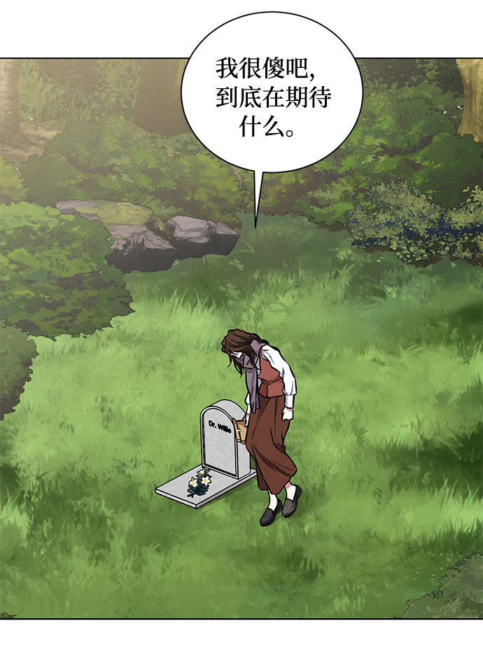 第73话 神真的存在的话51