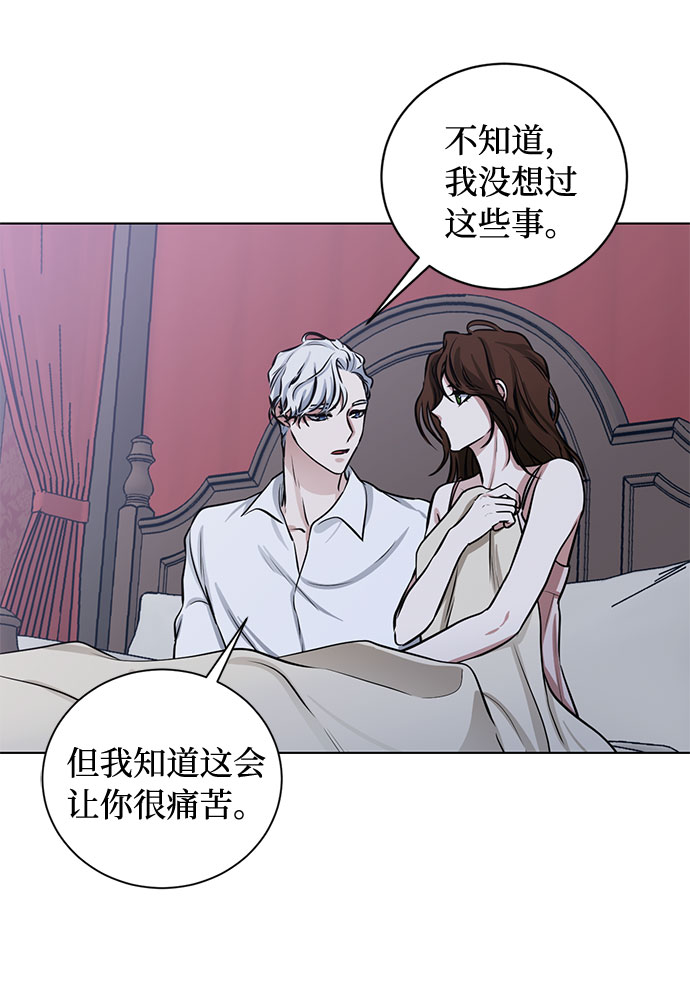 第66话 波折的序曲（1）17