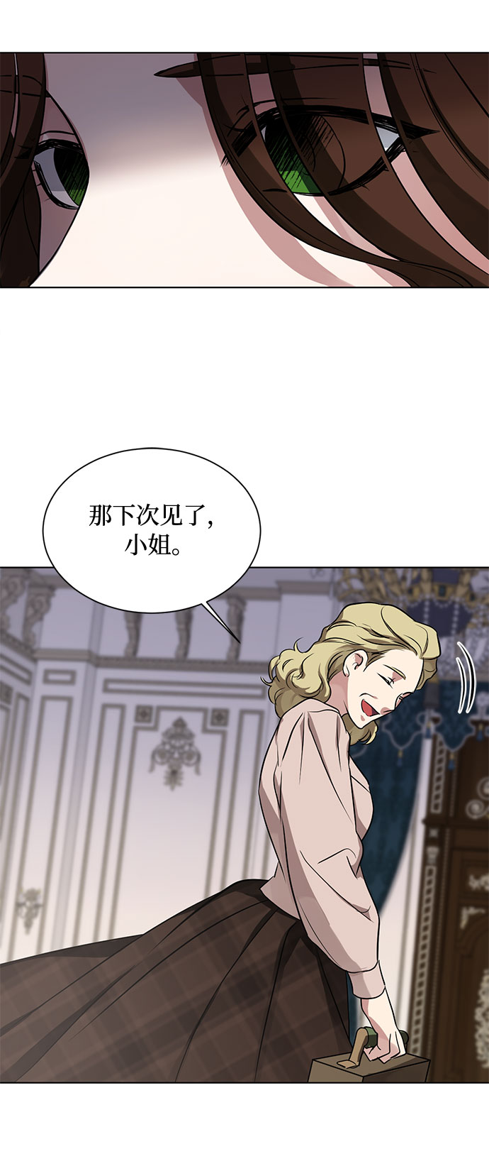 第16话 迷茫又沉重的思虑28