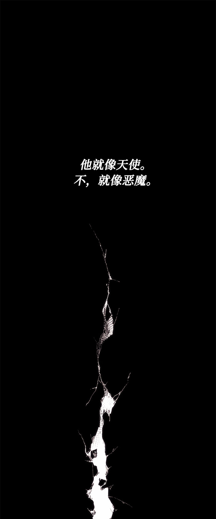 第1话 成爲间谍的女人1