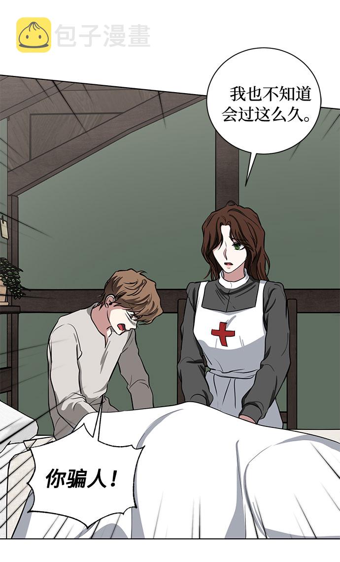 第71话 约翰·芬·威廉多勒夫（2）48