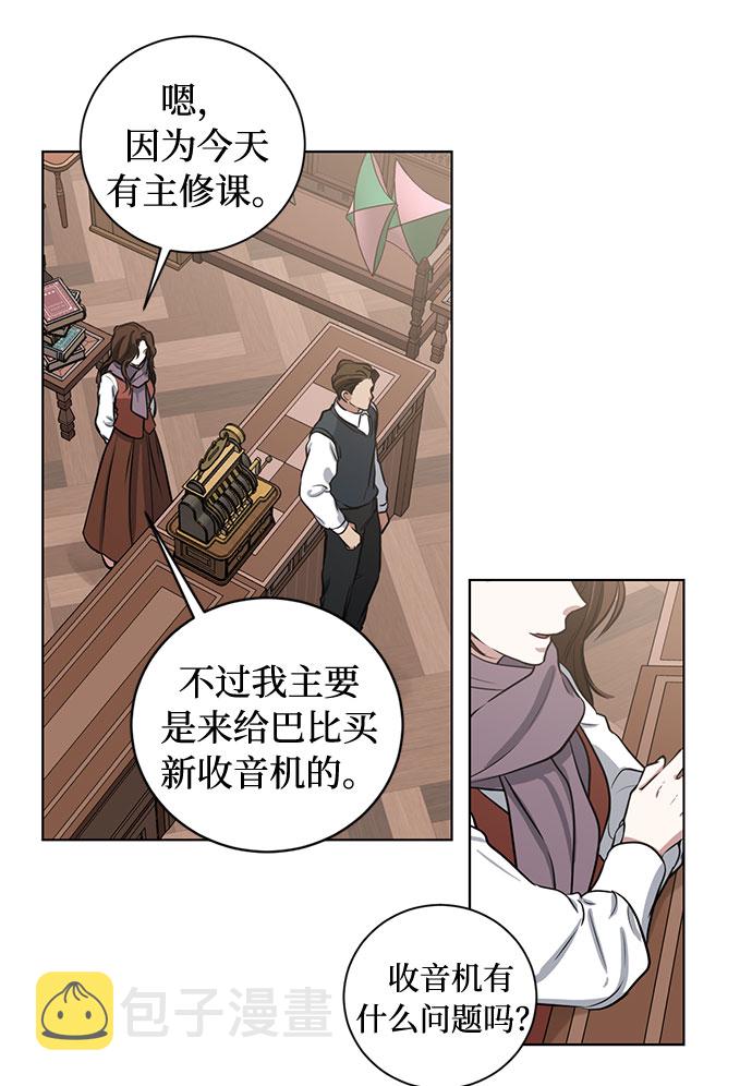 第73话 神真的存在的话17