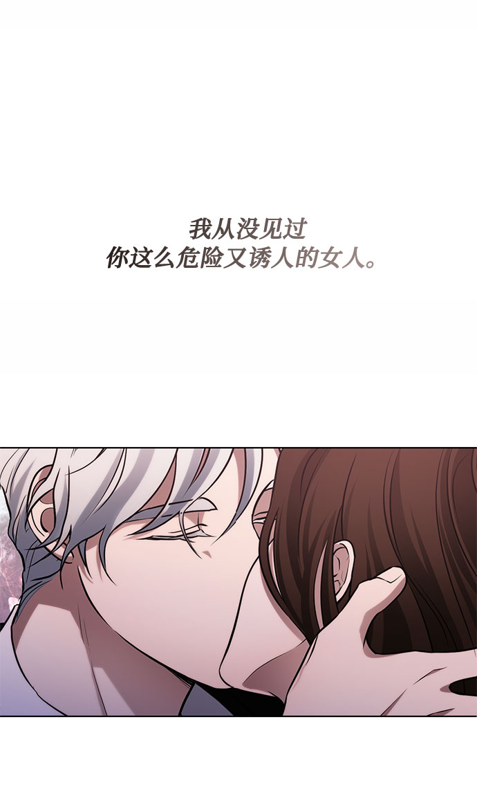 第55话 我对你（1）15