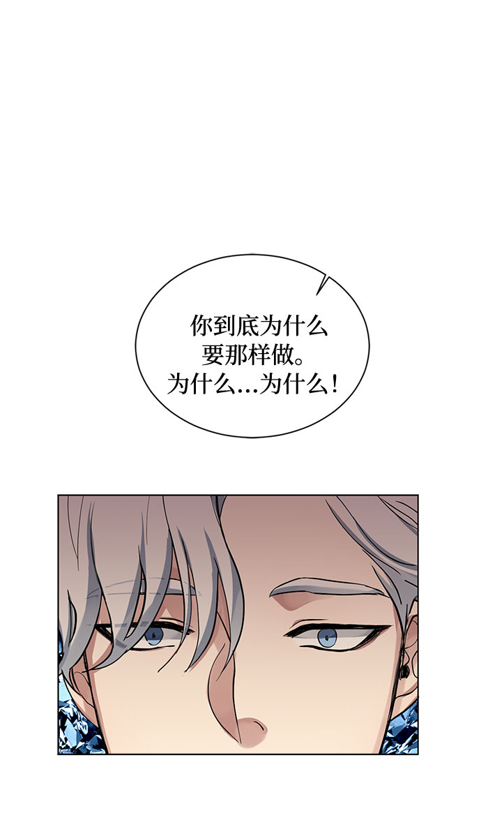 第15话 多彻的狗，威廉多勒夫的狗（3）1