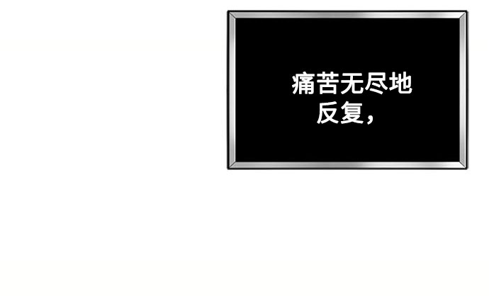 第12话 BE Lonely Long74