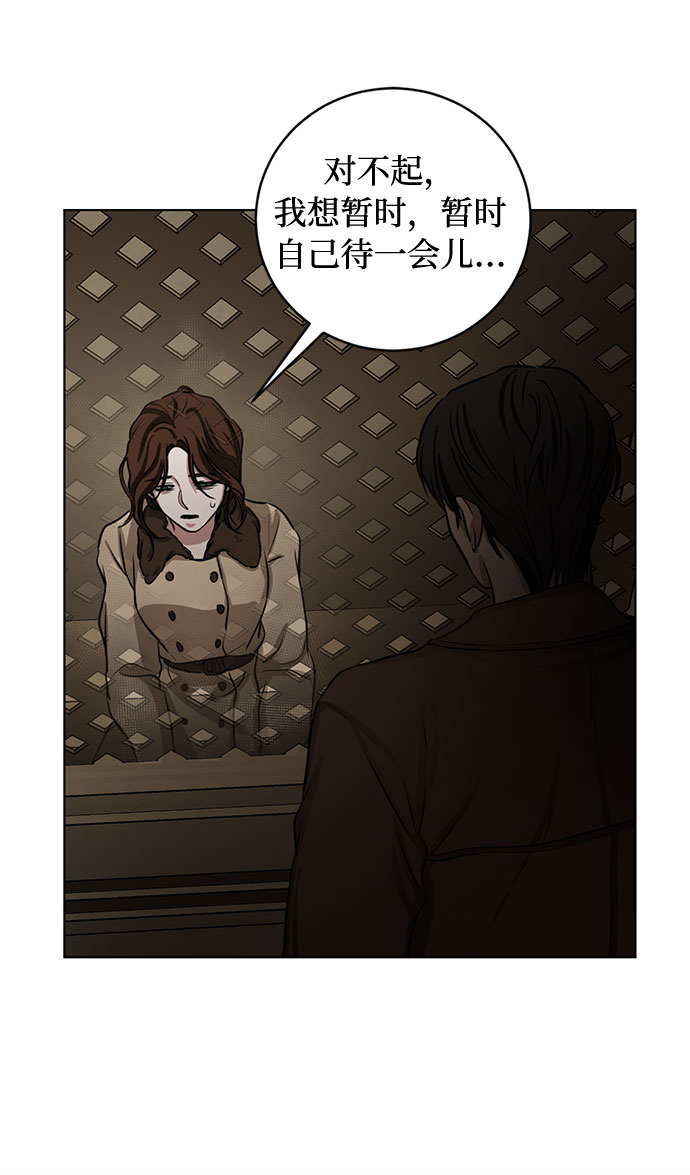 第61话 告解（1）52