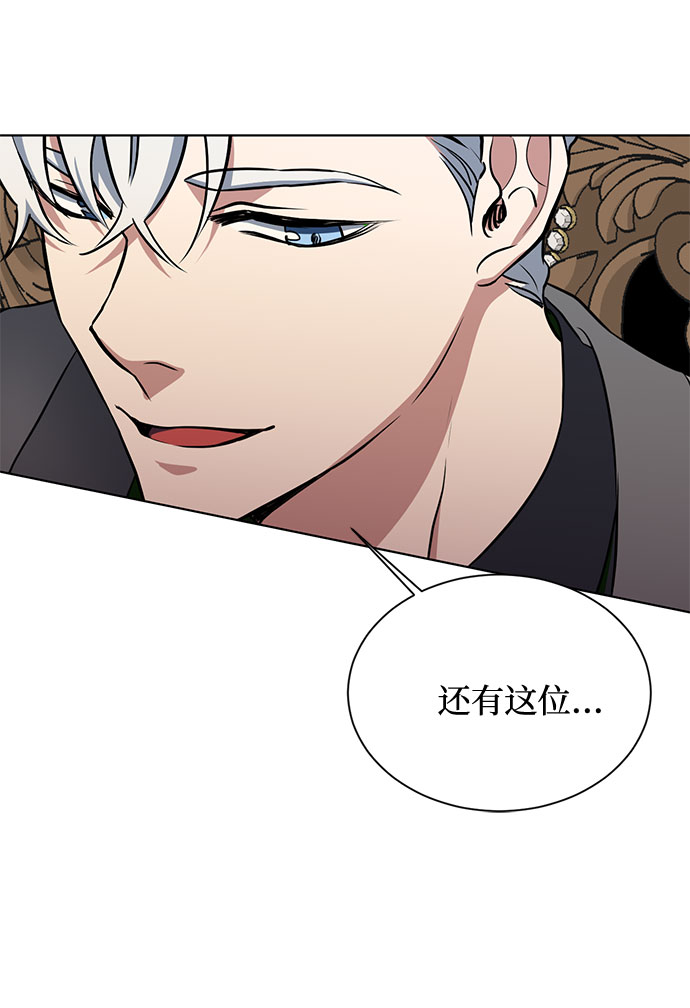 第23话 挑衅（2）50