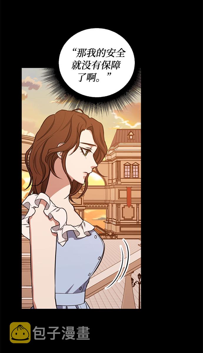 第41话 如果这是命运的指引（1）3