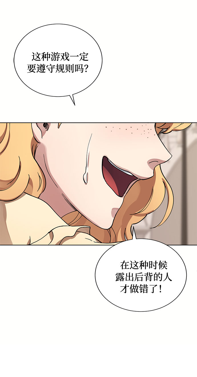 第12话 BE Lonely Long65