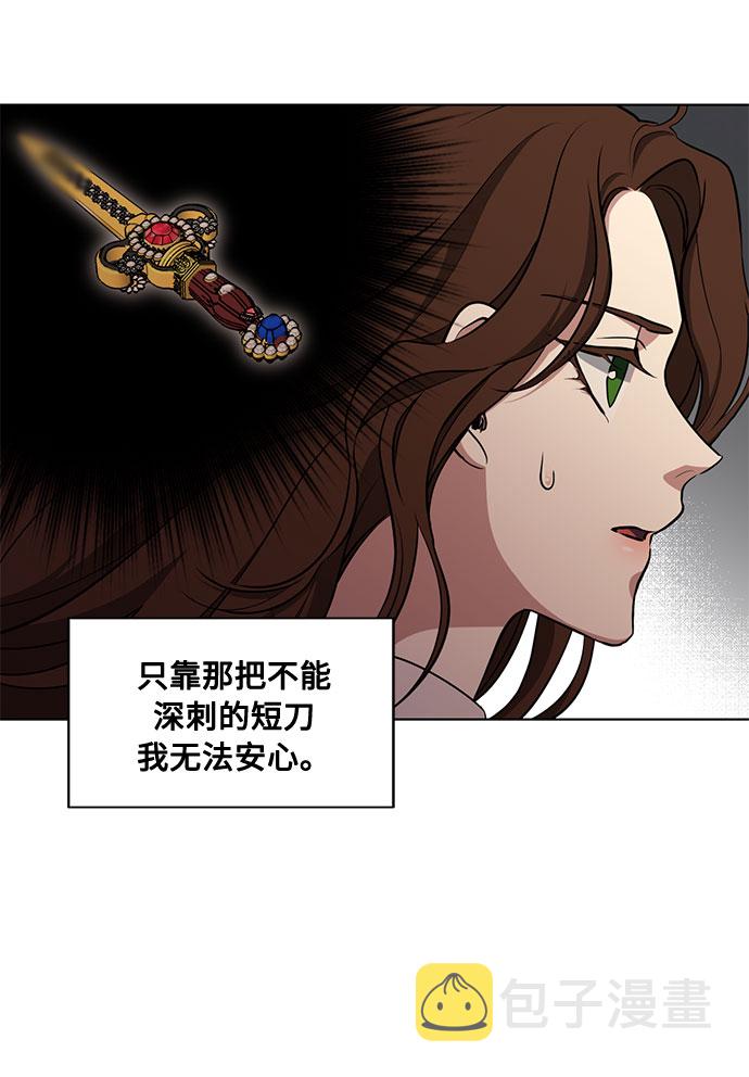 第46话 Why can‘t I fly33