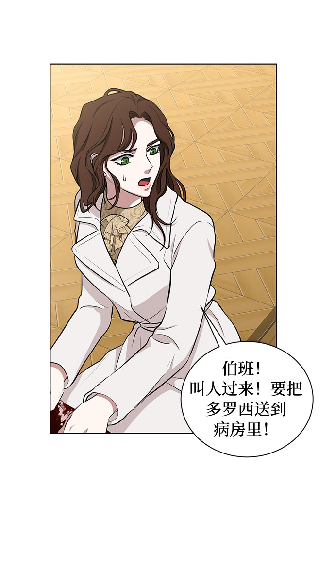 第46话 Why can‘t I fly67