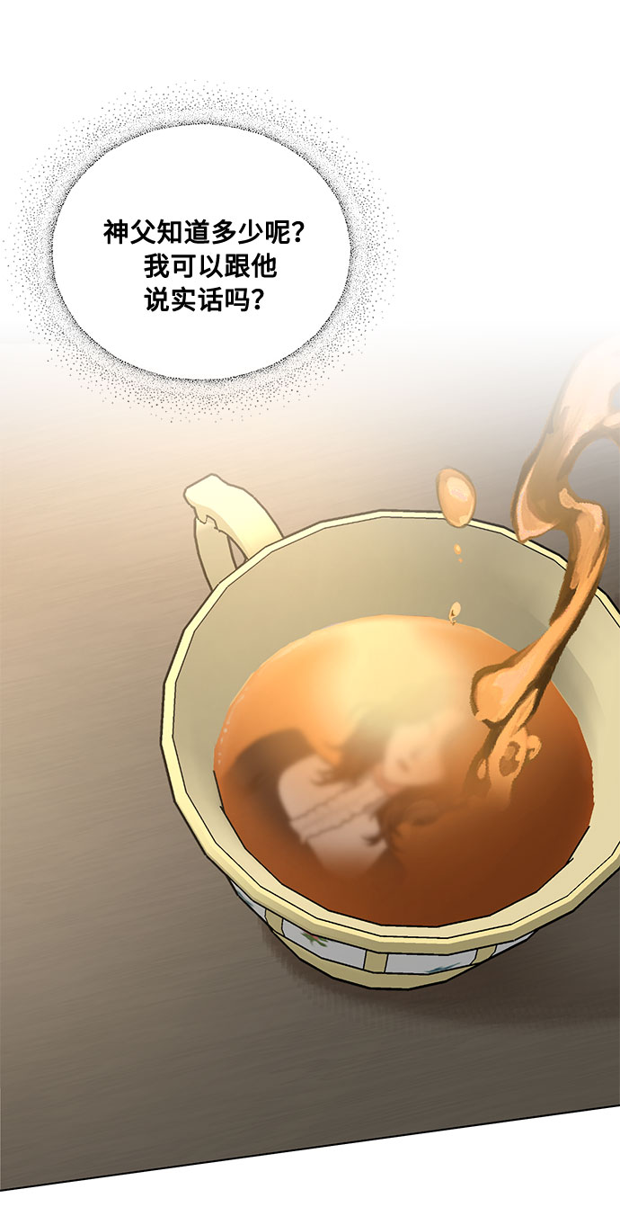第28话 救赎的祈祷（1）67