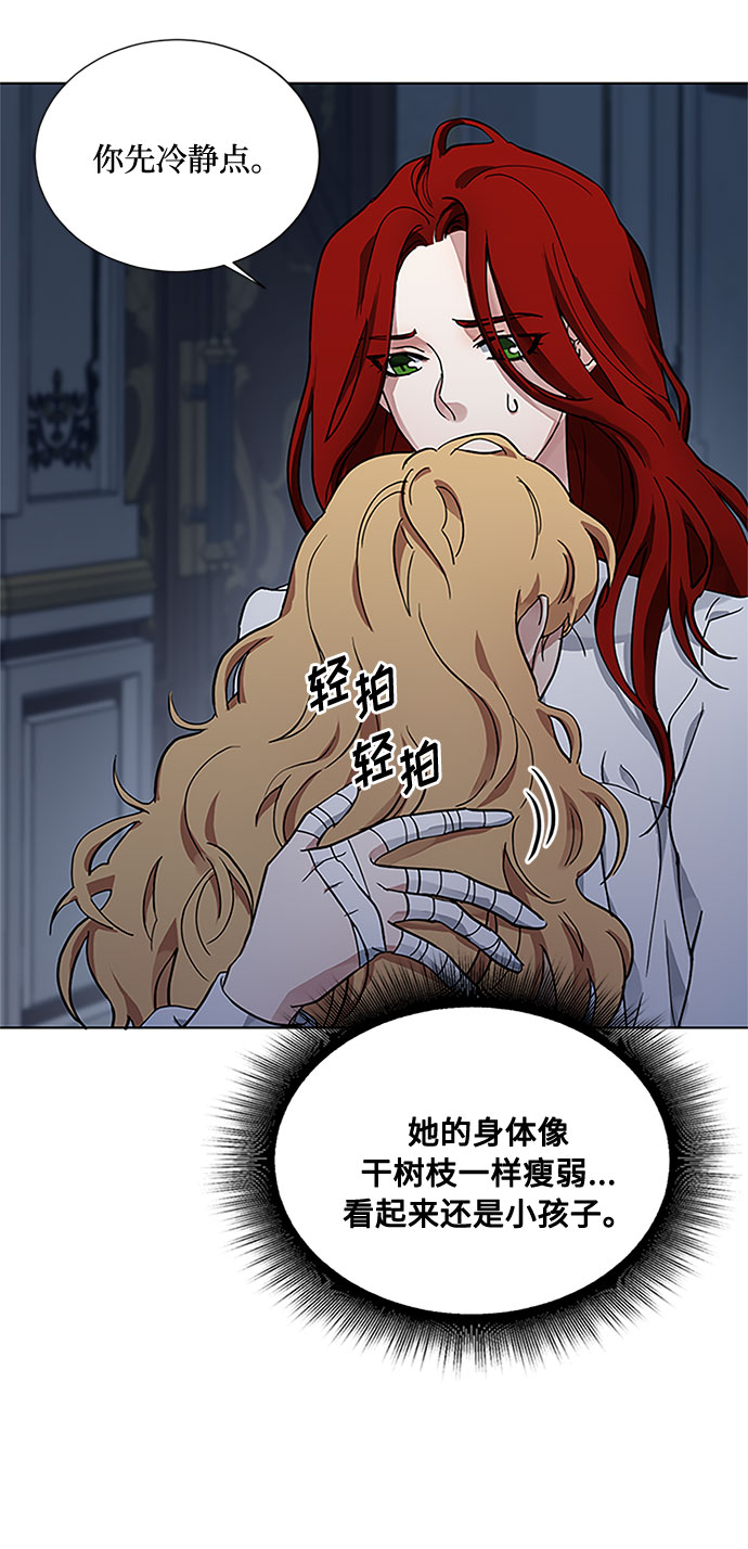 第8话 娃娃26