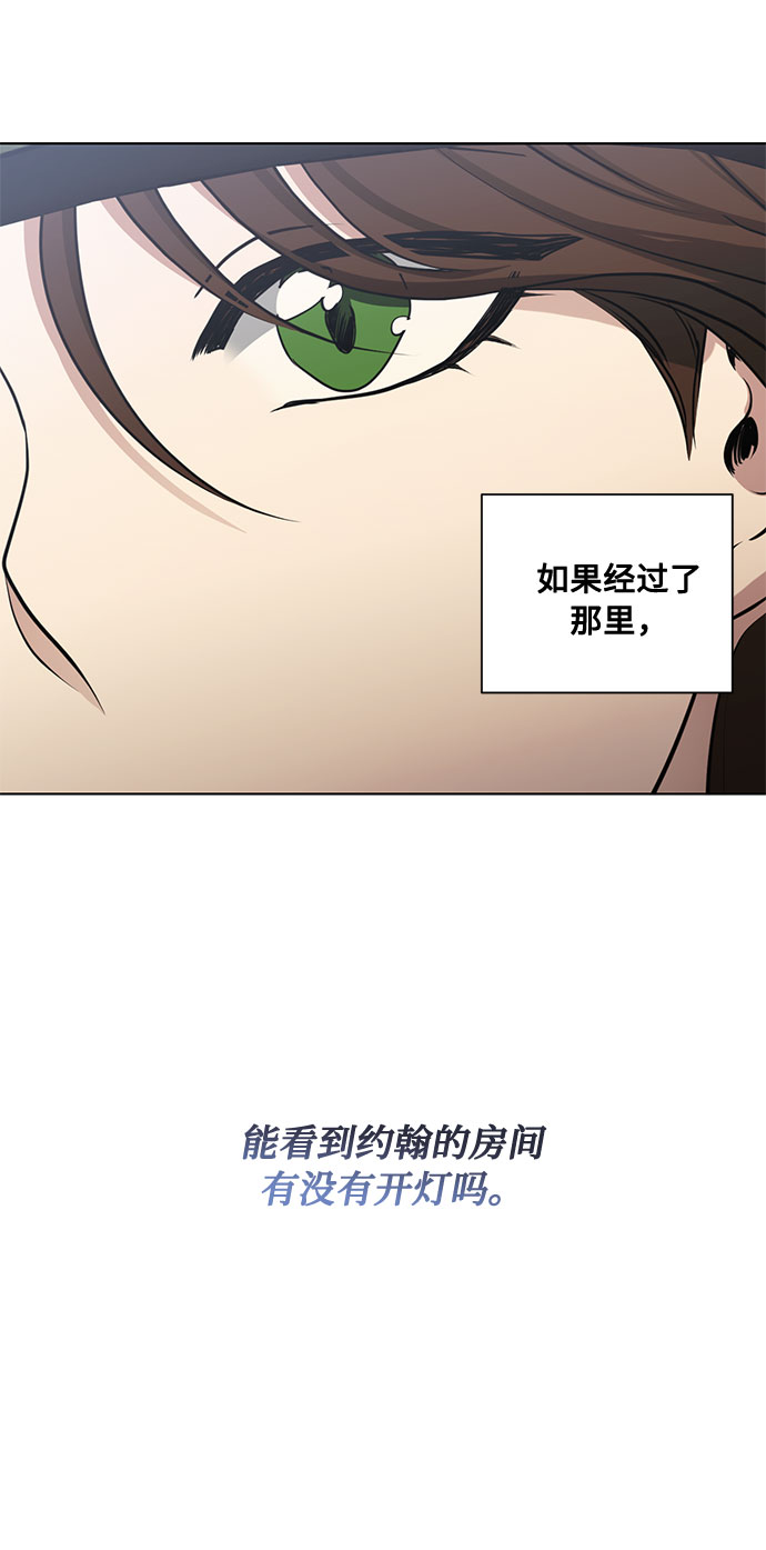 第68话 波折的序曲（3）28