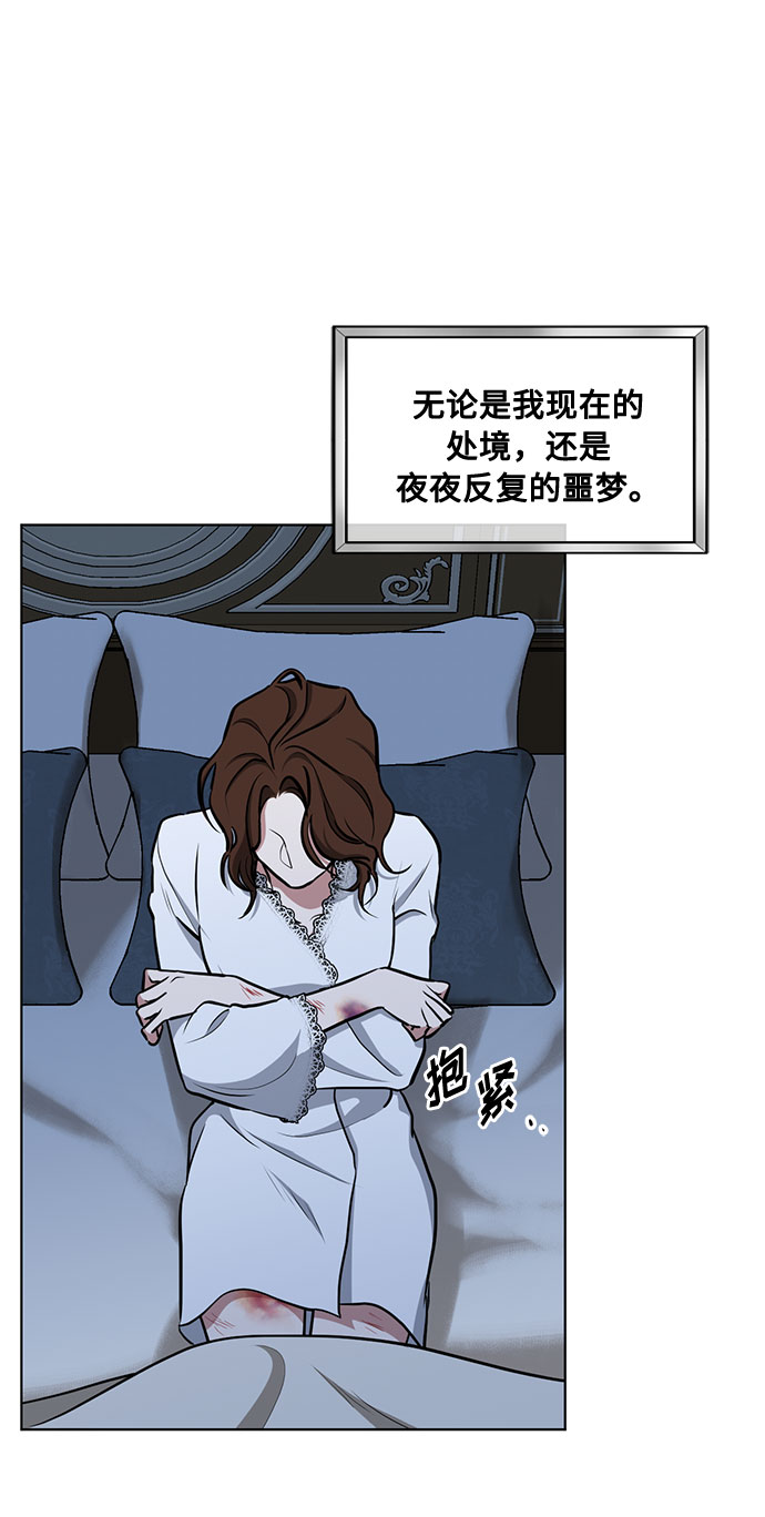 第30话 不眠之夜（1）32