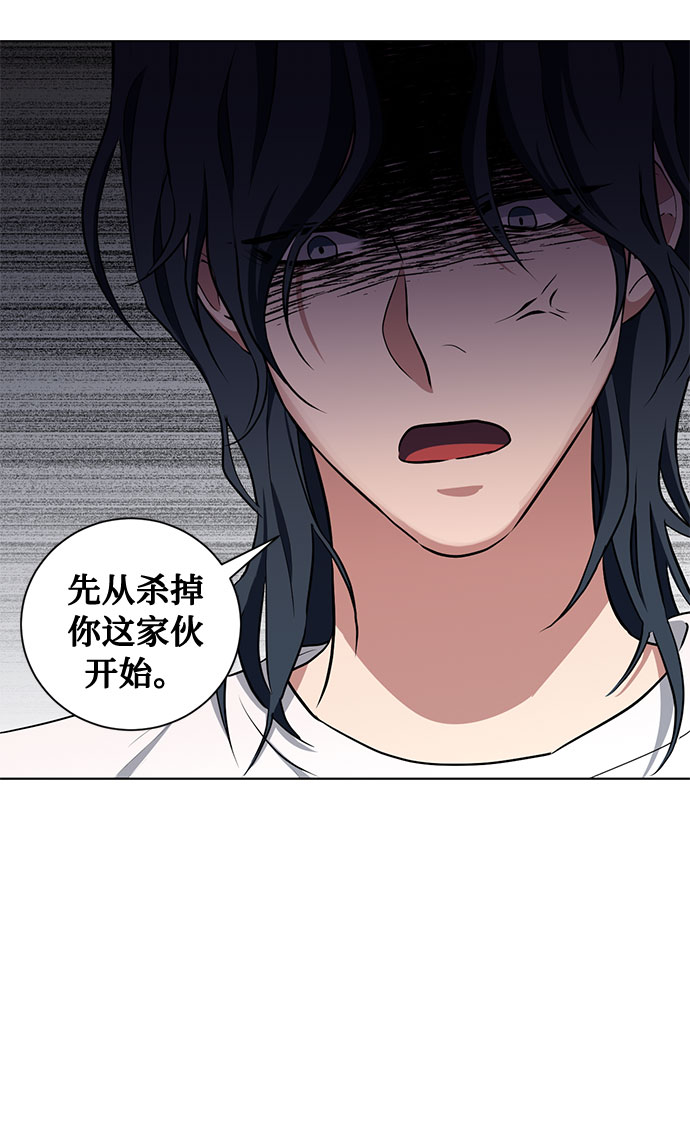 第48话 SANCTUARY (2)45