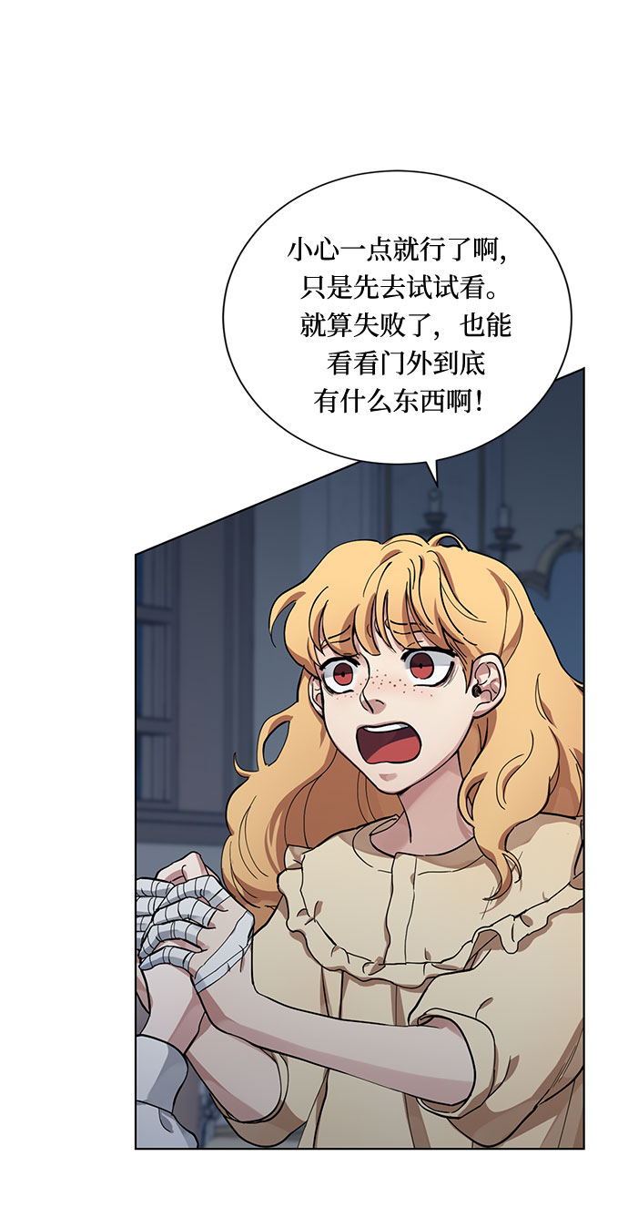 第10话 幽静的尽头（1）7