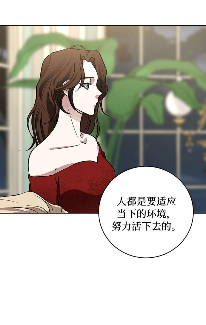 第54话 完美的婚礼（2）28