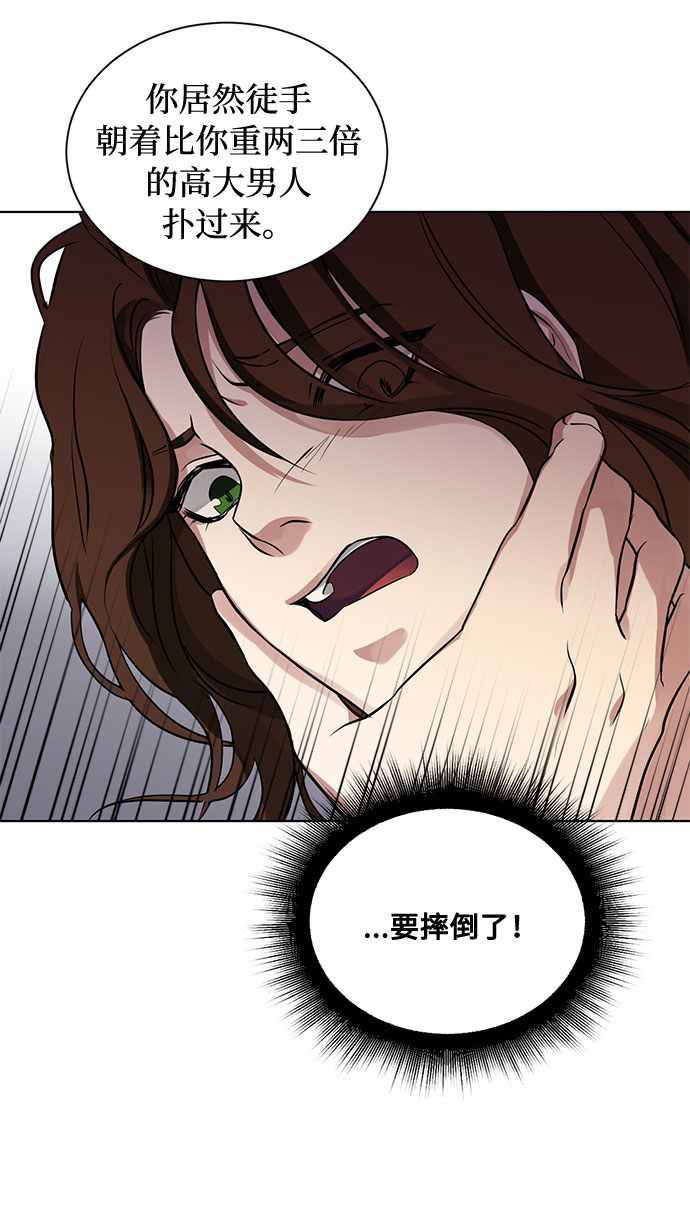 第16话 迷茫又沉重的思虑57
