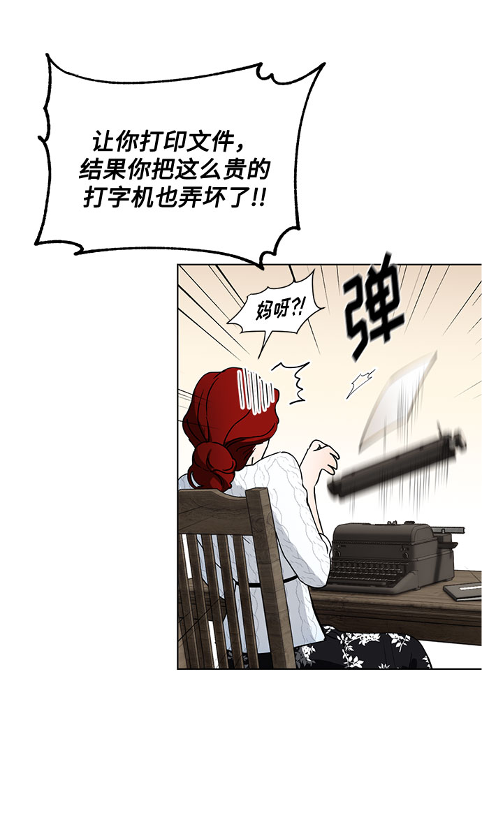 第3话 那个人39