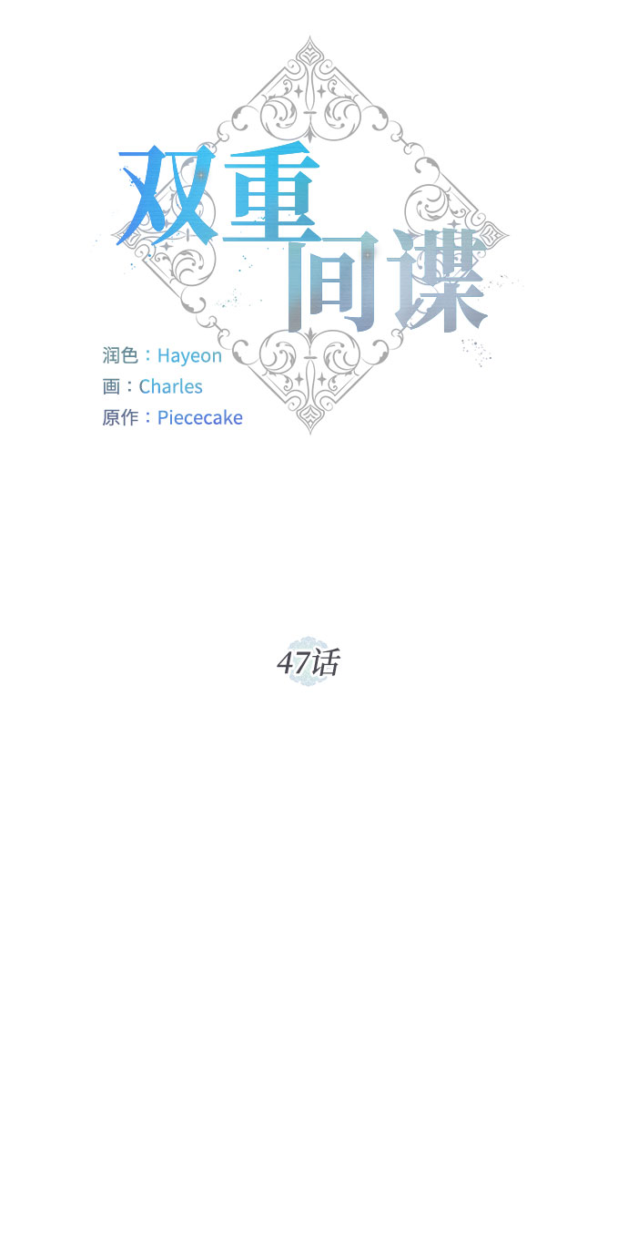 第47话 SANCTUARY (1)36