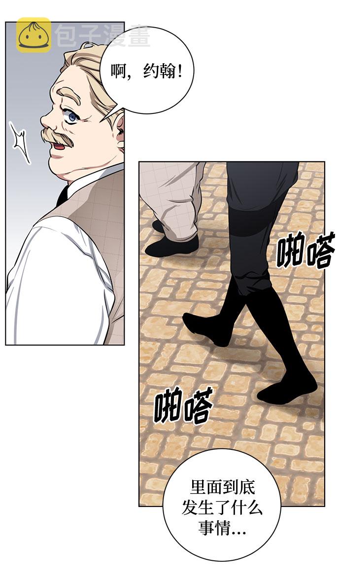 第59话 双重间谍（2）50