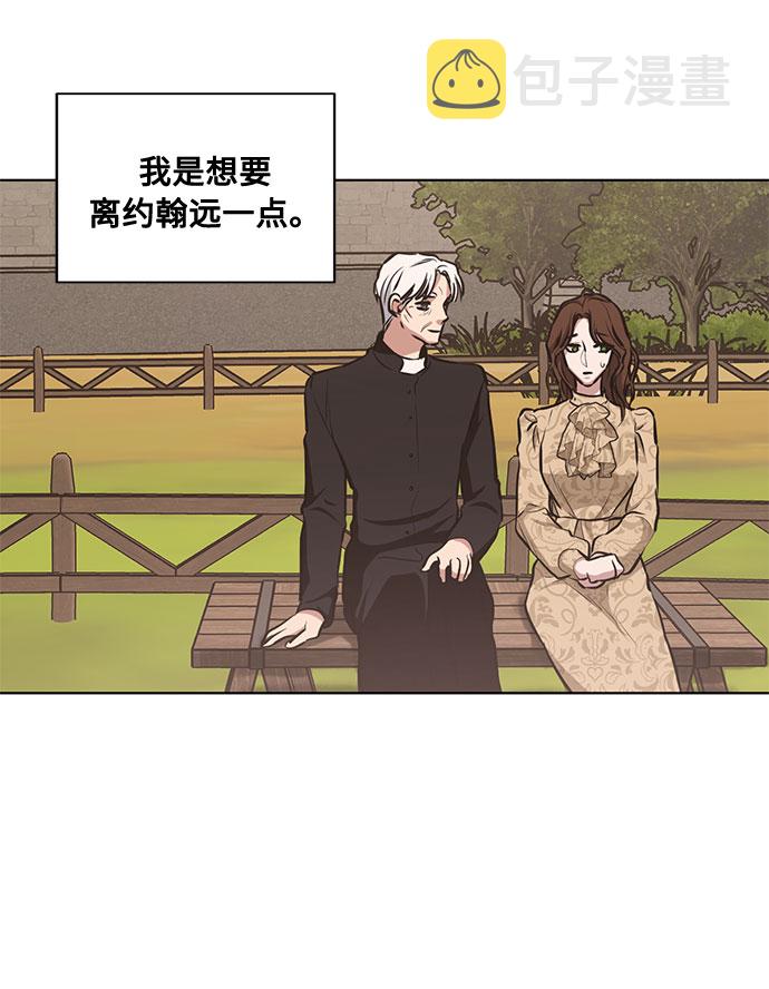 第45话 暴风前夜（3）31