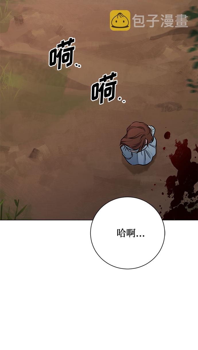 第50话 SANCTUARY (4）7