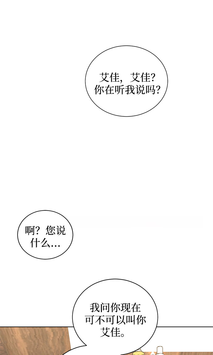 第3话 那个人52