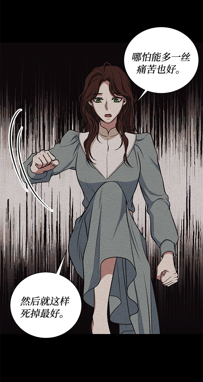 第47话 SANCTUARY (1)28