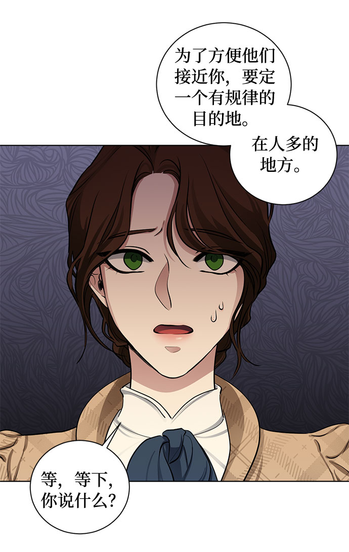 第58话 双重间谍（1）30
