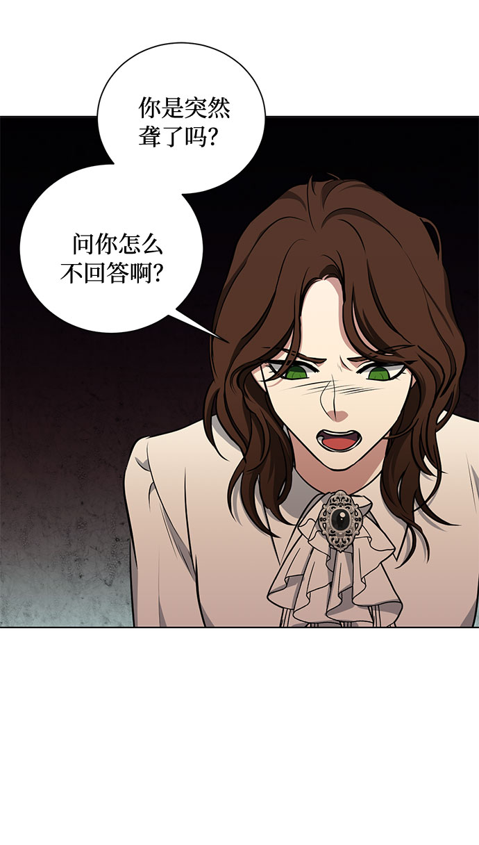 第34话 憎恶和复仇的反义词（2）10