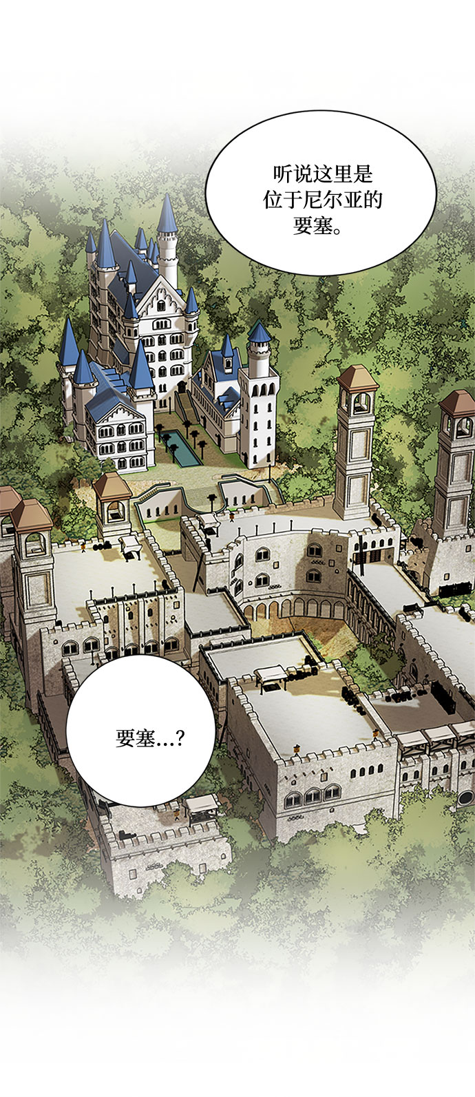 第8话 娃娃51