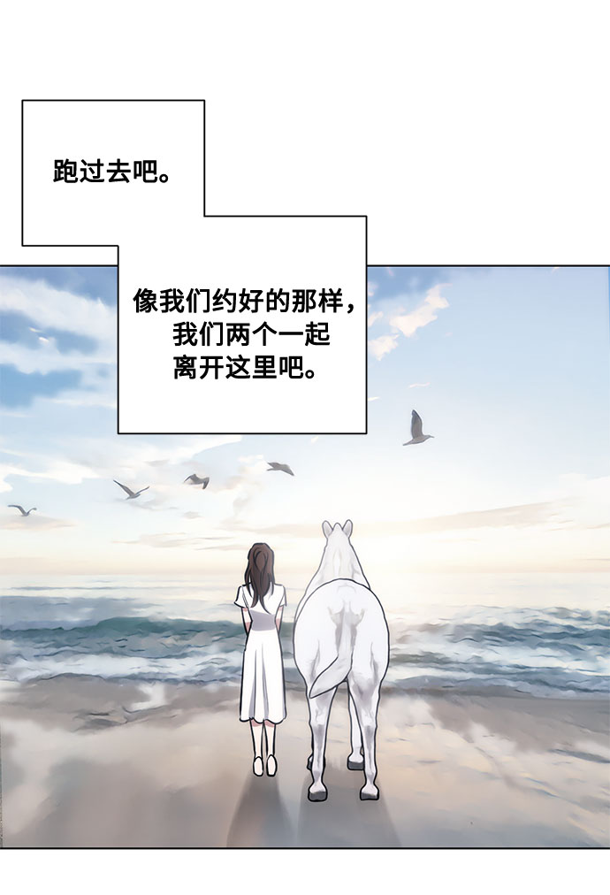 第49话 SANCTUARY (3）23