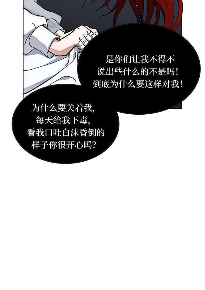 第7话 火花55