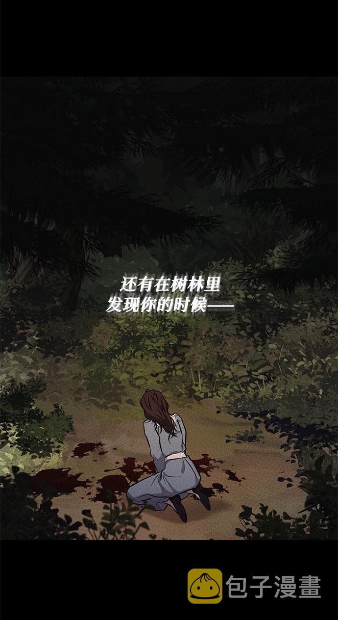 第51话 救援（1）25