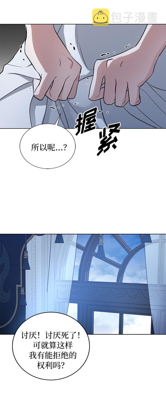 第17话 那你也活着，像我一样65
