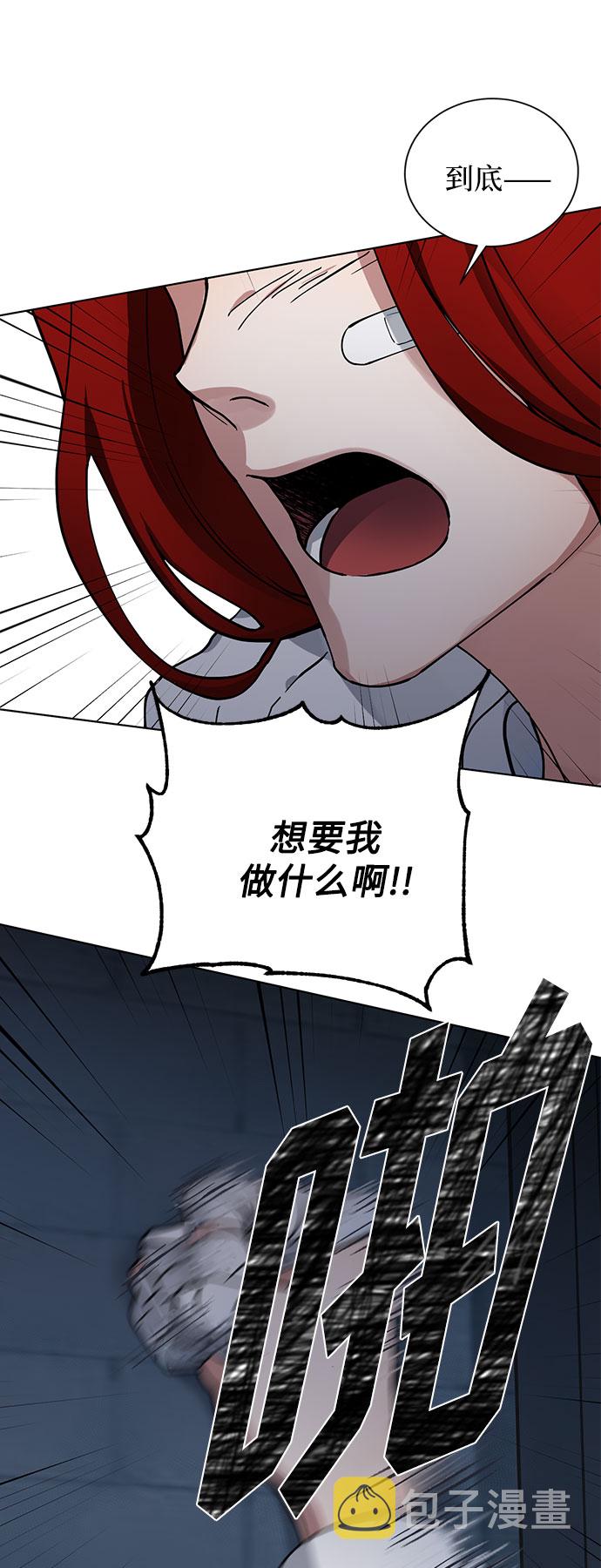 第5话 梦？现实？梦？72