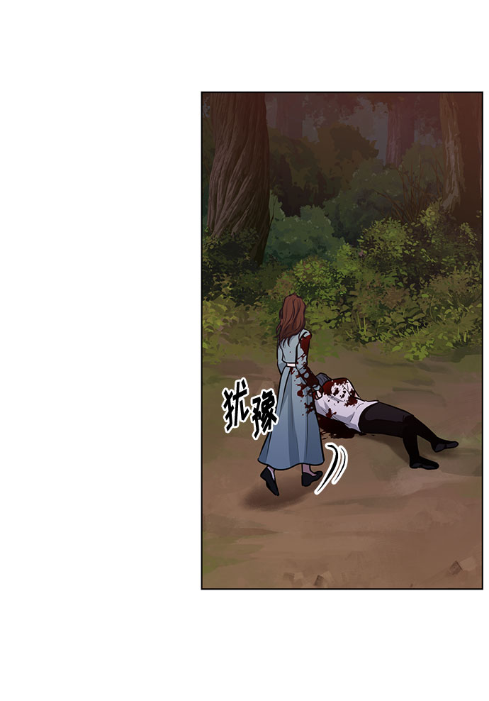 第50话 SANCTUARY (4）11