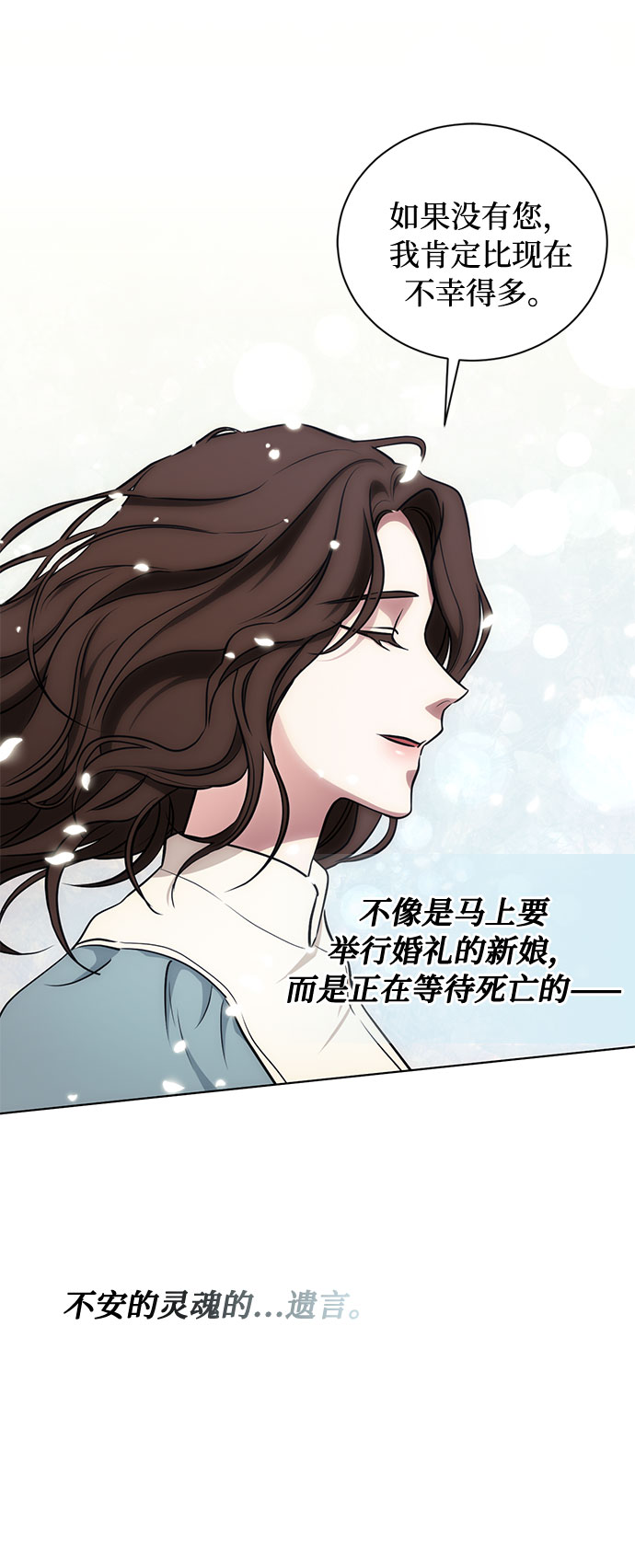 第47话 SANCTUARY (1)58