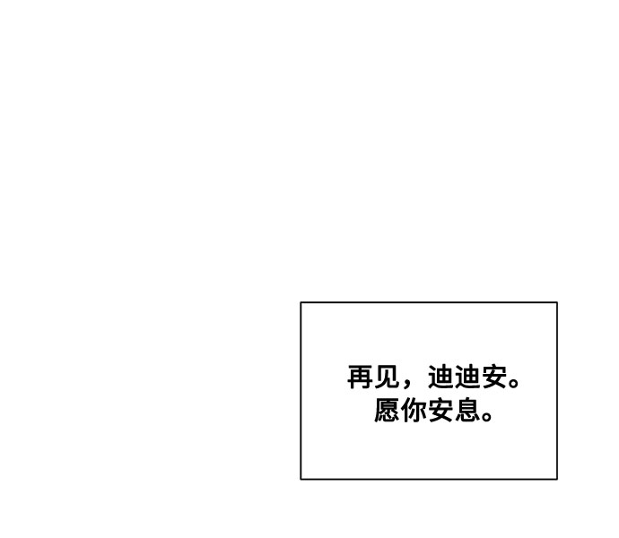 番外3 没送出的信61