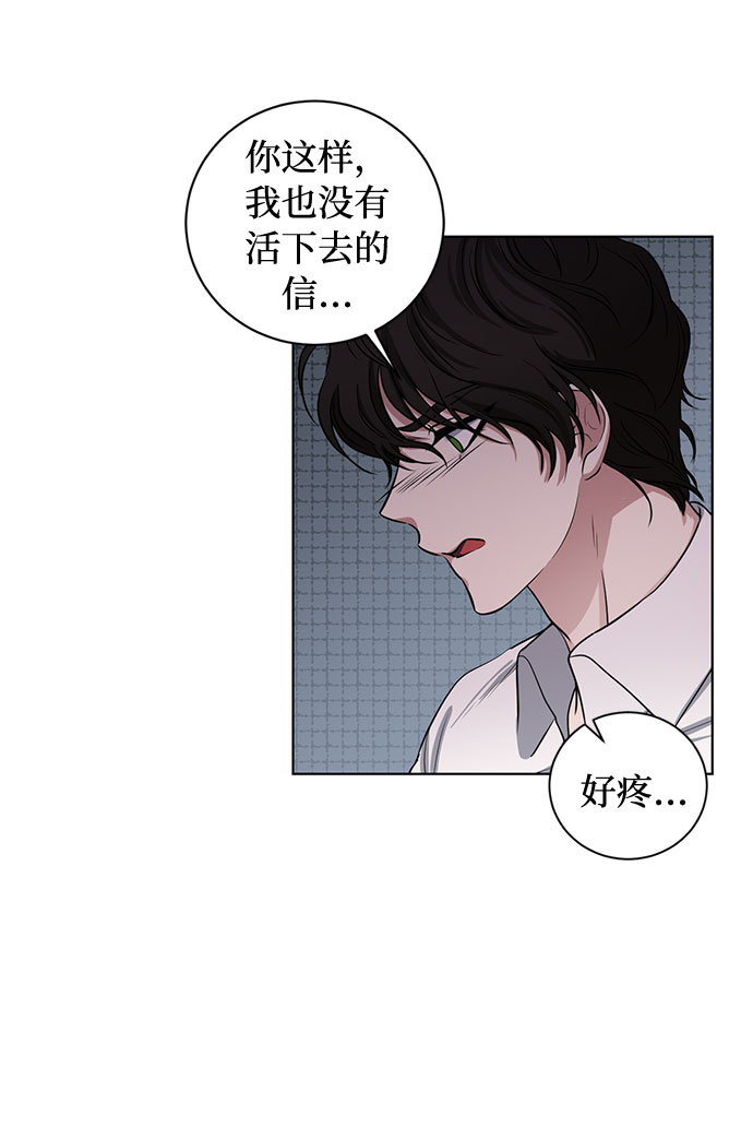 第72话 约翰·芬·威廉多勒夫（3）43