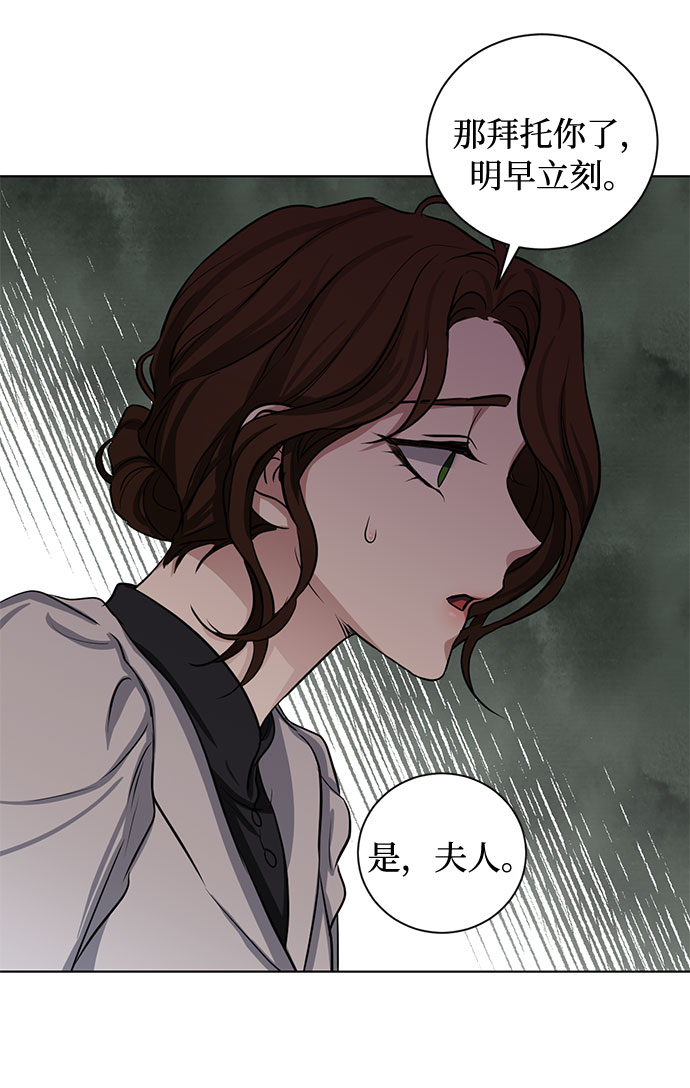 第62话 告解（2）35